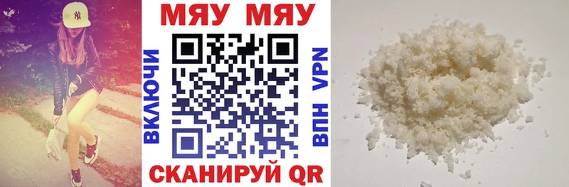 Купить Колпашево Конопля Псилоцибиновые грибы Альфа ПВП Гашиш Мефедрон