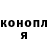 Каннабис THC 21% Daniel Yakunin