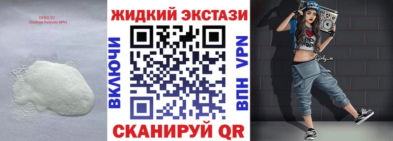 Бутират оксана  Колпашево 