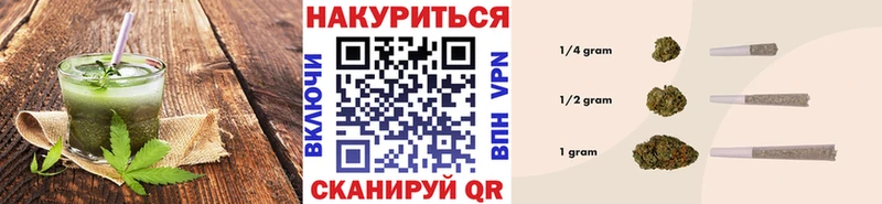 Печенье с ТГК марихуана  хочу   Колпашево 