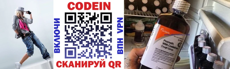 даркнет сайт  Колпашево  Codein Purple Drank 