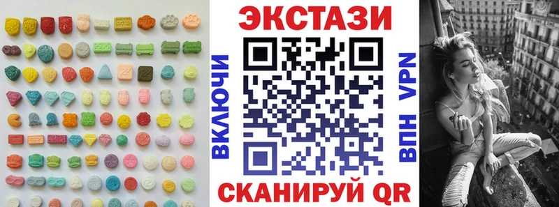 blacksprut   что такое   Колпашево  ЭКСТАЗИ ешки 
