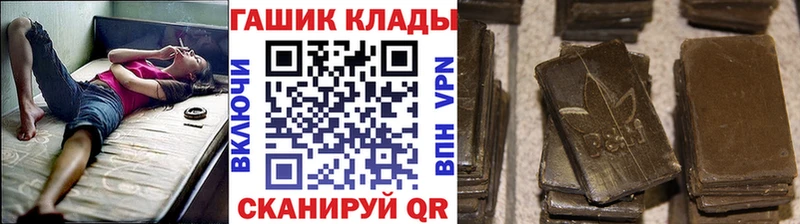 ГАШИШ хэш  даркнет сайт  Колпашево 