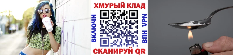Героин Афган  Колпашево 