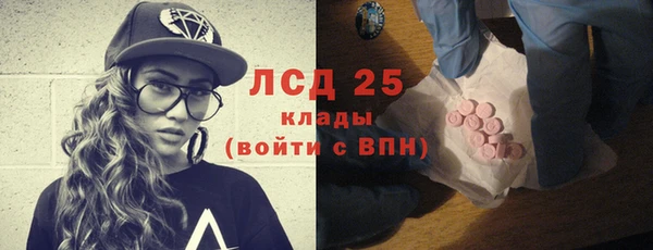 марки nbome Сосновоборск