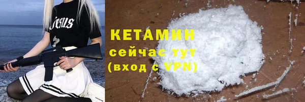 ГАЛЛЮЦИНОГЕННЫЕ ГРИБЫ Богородск