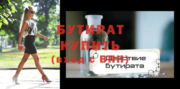 ГАЛЛЮЦИНОГЕННЫЕ ГРИБЫ Богородск