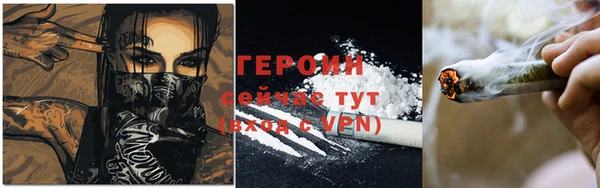 ГАЛЛЮЦИНОГЕННЫЕ ГРИБЫ Богородск
