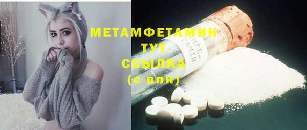 кокаин премиум Богородицк