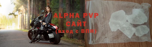 кокаин премиум Богородицк