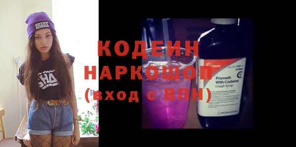 мдма Сосновка