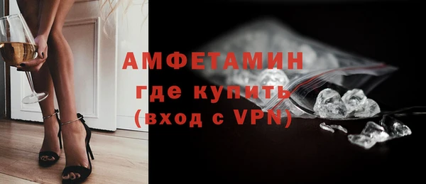 ГАЛЛЮЦИНОГЕННЫЕ ГРИБЫ Богородск