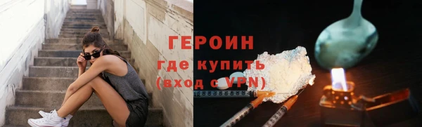 кокаин премиум Богородицк