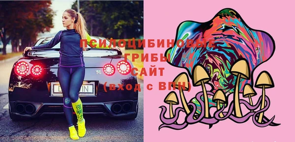 кокаин премиум Богородицк