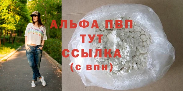кокаин премиум Богородицк