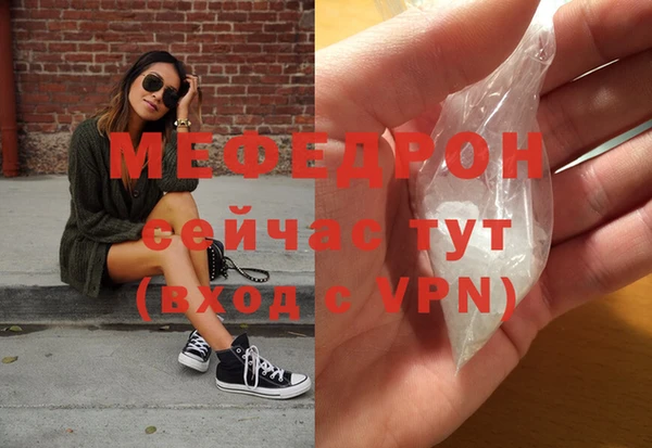 ГАЛЛЮЦИНОГЕННЫЕ ГРИБЫ Богородск
