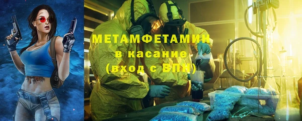 ГАЛЛЮЦИНОГЕННЫЕ ГРИБЫ Богородск