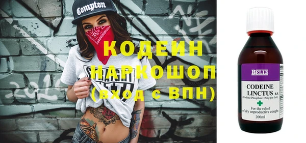 прущий лед Белокуриха