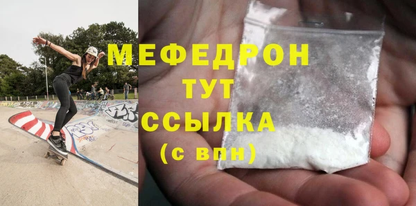 кокаин премиум Богородицк