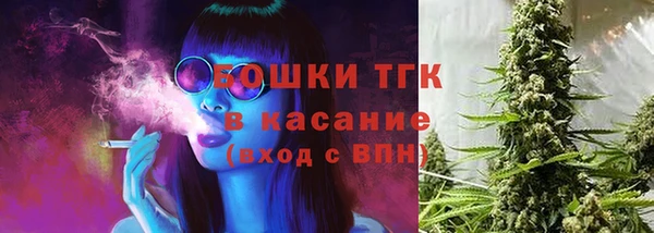 кокаин премиум Богородицк