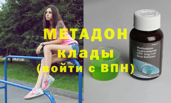 кокаин премиум Богородицк