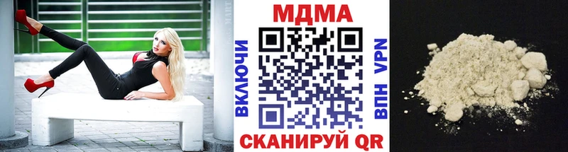 MDMA молли Колпашево