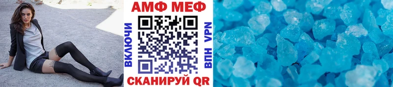 blacksprut маркетплейс  Колпашево  МЕТАМФЕТАМИН Methamphetamine 