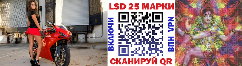 Марки 25I-NBOMe 1,5мг  Колпашево 