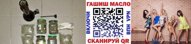 ТГК вейп Колпашево