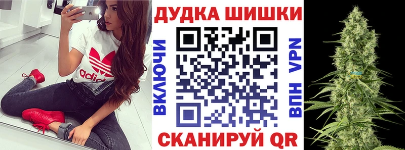 МАРИХУАНА сатива  Колпашево 